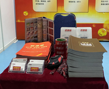 掃碼關(guān)注藥源網(wǎng)領(lǐng)取禮品、下載APP送禮品