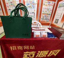 掃碼關(guān)注藥源網(wǎng)，領(lǐng)取小禮品