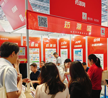 掃碼關(guān)注藥源網(wǎng)，領(lǐng)取小禮品
