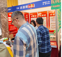 藥源網(wǎng)網(wǎng)站、APP、小程序、公眾號同步推廣