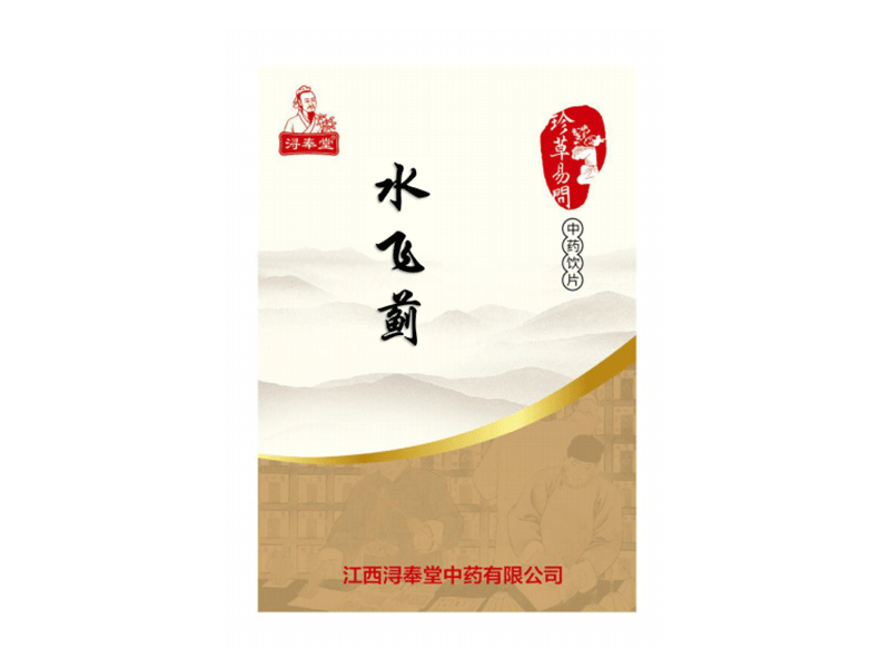 水飛薊——肝膽疾病民間用藥（精制小包裝飲片）（無(wú)兩票限制  區(qū)域保護(hù)）