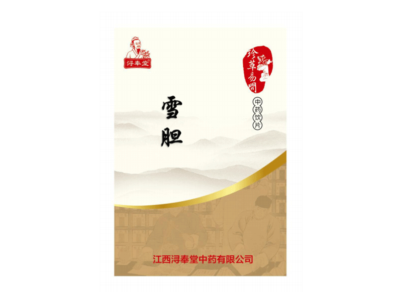 雪膽—清熱解毒，消腫止痛，醫(yī)保甲類，無(wú)藥占比（精制小包裝飲片）