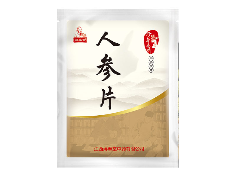 人參片
