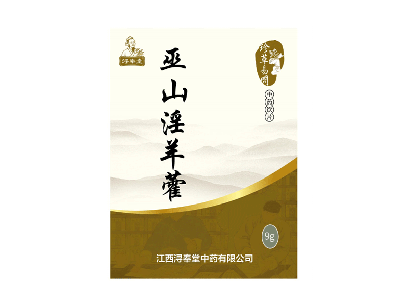 巫山淫羊藿-高級(jí)淫羊藿（精制小包裝飲片）（ 自主定價(jià) 無(wú)兩票限制 )