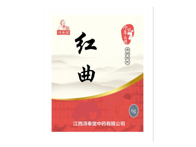 紅曲—中藥飲片 無(wú)藥占比，國(guó)家基藥（精制小包裝飲片）