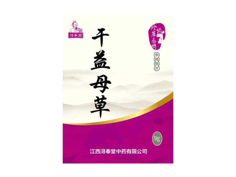 干益母草——婦科圣藥（精制小包裝飲片）（無(wú)藥占比 療效明確）
