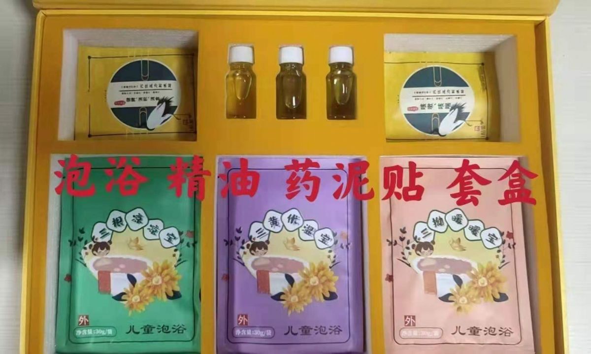 精品盒組盒套裝 排行榜前十（穴位貼、泡浴包、草本精油）