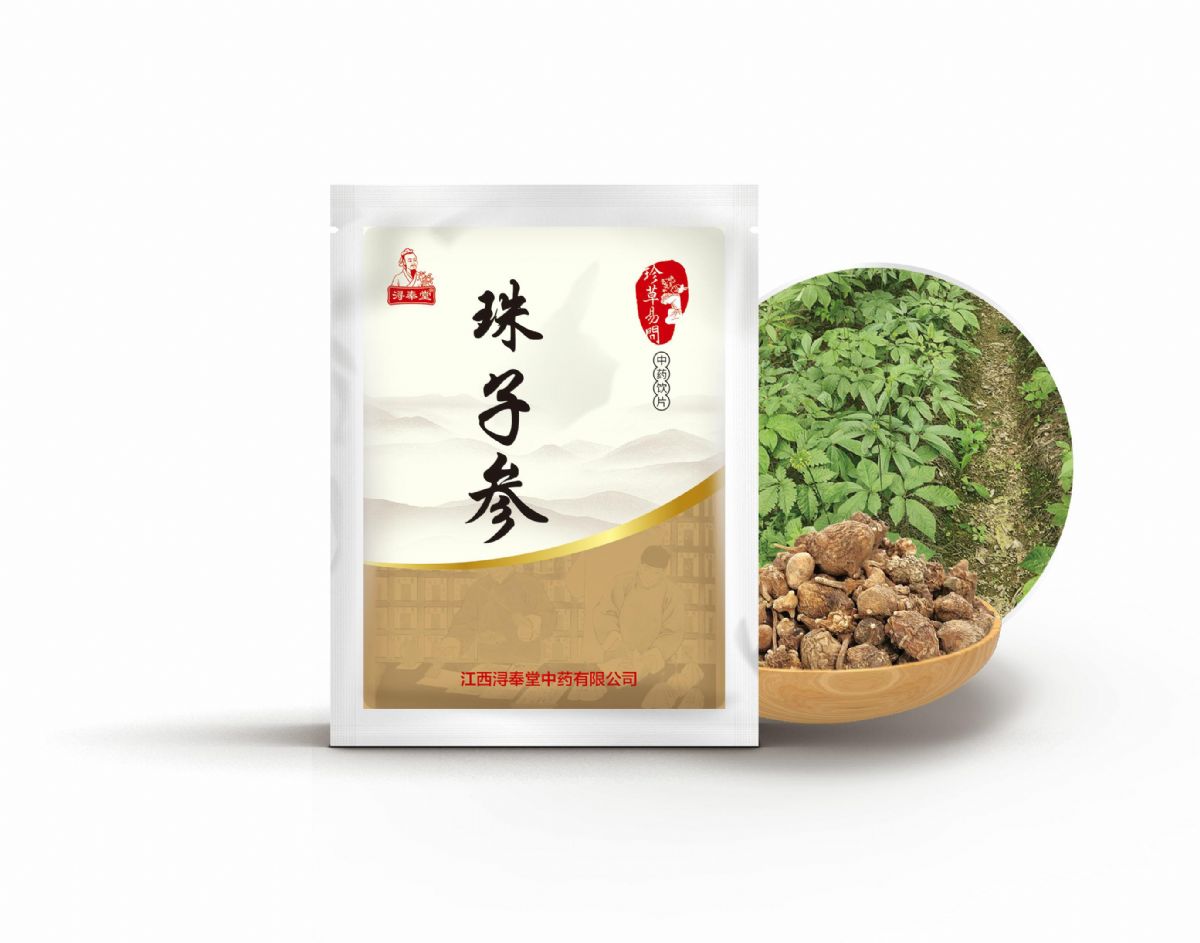 珠子參——補(bǔ)虛藥（補(bǔ)陰、補(bǔ)氣）