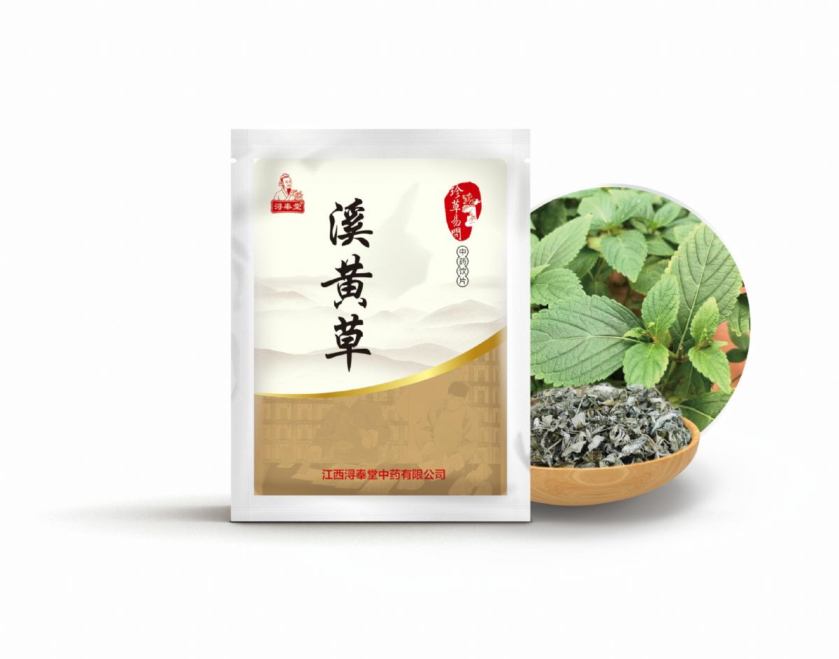 溪黃草——清熱藥（清熱燥濕、清熱涼血）